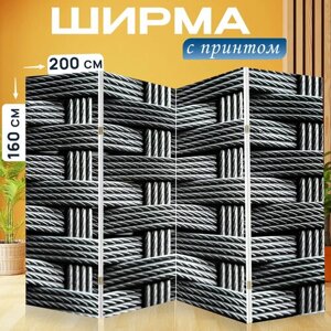 Ширма перегородка с принтом "Ротанг, тесьма, пластик" на холсте - 200x160 см. для зонирования, раскладная