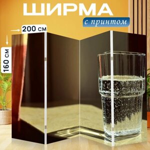 Ширма перегородка с принтом "Вода, стекло, стакан воды" на холсте - 200x160 см. для зонирования, раскладная