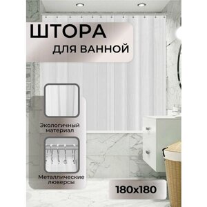 Штора для ванной 180х180 см, белая, виниловая, 100 г/м²