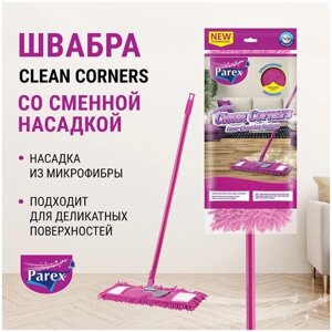Швабра для мытья полов Parex Clean Corners с насадкой из микрофибры для уборки дома, 1шт