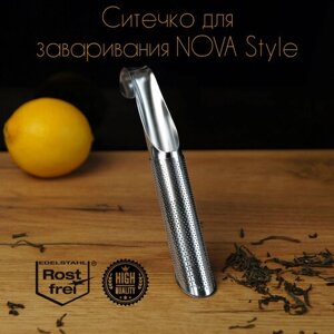 Ситечко c крючком для заварки NOVA Style, 14,5 см