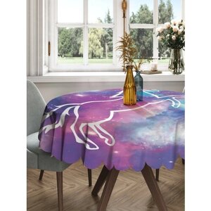 Скатерть круглая тканевая на стол JoyArty с рисунком "Сказочный единорог" 150 на 150 см