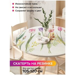 Скатерть на кухонный стол JoyArty "Цветы весны", круглая на резинке, диаметр 105-120 см
