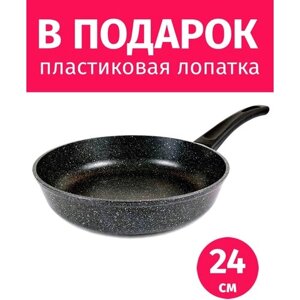 Сковорода 24см TIMA Вдохновение с каменным покрытием, Россия + Лопатка в подарок