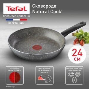 Сковорода Tefal Natural Cook, диаметр 24 см, 24х42 см