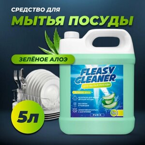 Средство гель для мытья посуды эко жидкость Fleasy Cleaner, алоэ, 5 л