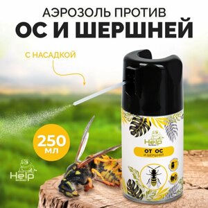 Средство от насекомых Help Boyscout против ос и шершней инсектицидный, 250 мл, мультиколор