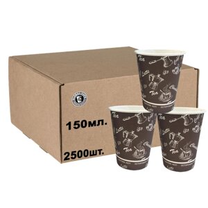 Стакан бумажный Global Cups 150 мл 70 мм, коробка,2500шт.)