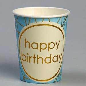 Стакан бумажный "С днём рождения", в наборе 6 штук, цвет голубой