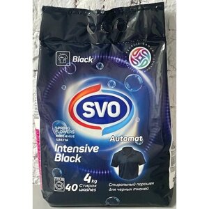 Стиральный порошок для черных тканей SVO Intensive Black "Весенние цветы" 40кг 40 стирок