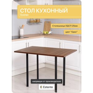Стол кухонный, ESTEnte, Gustav, 110х69х75 см