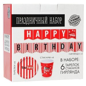 Страна Карнавалия Набор бумажной посуды Your party, 13 пр., красный/белый