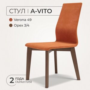 Стул для кухни ANNI HAUS A-vito, массив бука, велюр, цвет: темный орех/verona 49