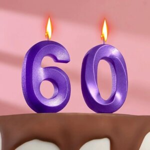 Свеча в торт юбилейная "Грань"набор 2 в 1), цифра 60, фиолетовый металлик, 6,5 см
