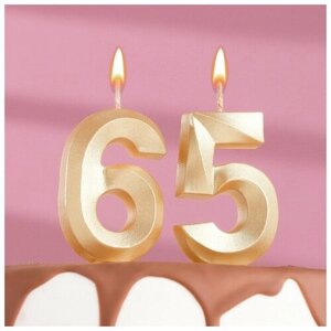 Свеча в торт юбилейная "Грань"набор 2 в 1), цифра 65, цифра 56, золотой металлик, 8 см