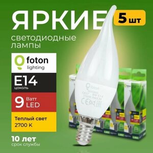 Светодиодная лампочка E14 9 Ватт теплый свет, свеча на ветру FL-LED CA37 2700К, 840лм, Foton Lighting, набор 5шт.