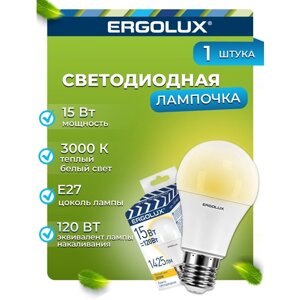 Светодиодная лампочка Ergolux LED A60 15W E27