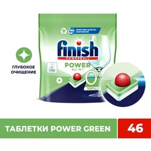 Таблетки для посудомоечной машины FINISH Green 0% Финиш Эко бесфосфатные, 46 шт.