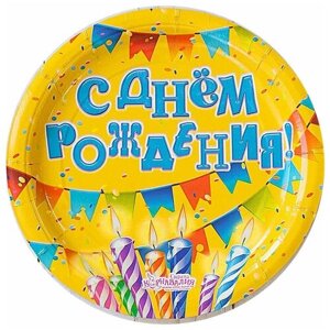 Тарелка бумажная одноразовая Страна Карнавалия "С днем рождения", свечи и гирлянда, набор 6 шт.