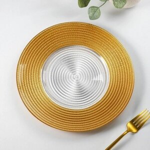 Тарелка обеденная "Севилья", 27 см, цвет золотой