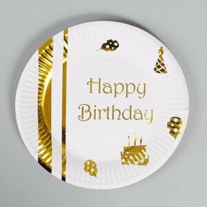 Тарелки бумажные С днём рождения, набор, 6 шт, тиснение, цвет золотоо