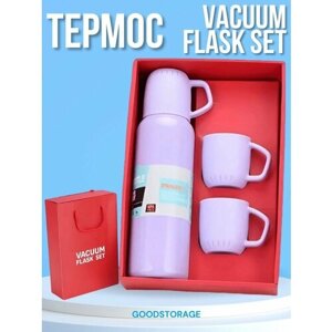 Термос Vacuum Flask Set, фиолетовый