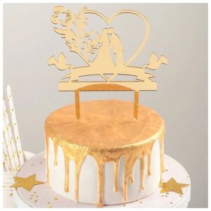 Топпер для торта "Любовь навсегда", 13х18 см, цвет золото