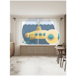 Тюль для кухни и спальни JoyArty "Батискаф на перископе", 2 полотна со шторной лентой шириной по 145 см, высота 180 см.