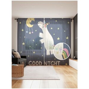 Тюль для кухни и спальни JoyArty "Единорог и луна", 2 полотна со шторной лентой шириной по 145 см, высота 265 см.