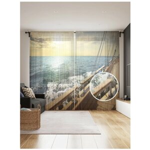 Тюль для кухни и спальни JoyArty "На борту корабля", 2 полотна со шторной лентой шириной по 145 см, высота 265 см.