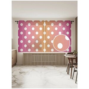 Тюль для кухни и спальни JoyArty "Переливной творец", 2 полотна со шторной лентой, 145x180 см.