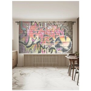 Тюль для кухни и спальни JoyArty "Рисунок на стене", 2 полотна со шторной лентой шириной по 145 см, высота 180 см. Желтый, зеленый, черный