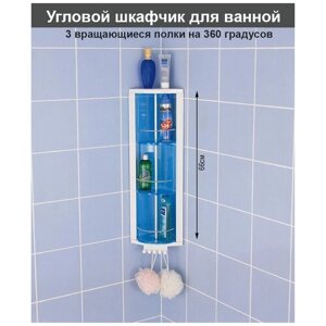 Угловой шкафчик/полка для ванной комнаты
