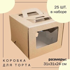 Упаковка коробка для торта с окнами и ручками крафт 25х25х20 см ECO ГК VTK 25 шт