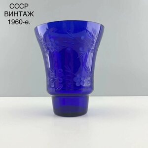 Винтажная ваза "Нежная синева"Кобальтовое стекло. СССР, 1960-е.
