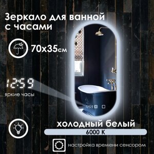 Зеркало для ванной Maskota Elen с холодной фронтальной подсветкой, сенсор, диммер, часы, IP44, 70х35 см