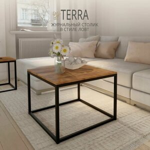 Журнальный стол TERRA, коричневый, приставной, обеденный столик, 60х60х44 см, гростат