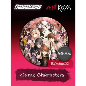 Значки аниме на рюкзак Данганронпа/Danganronpa Characters 56 мм AniKoya мерч