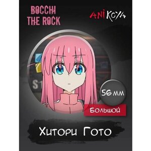 Значки на рюкзак аниме Одинокий рокер Bocchi the Rock набор