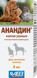 Анандин капли ушные (5 мл.)