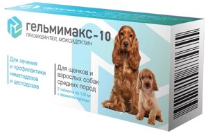 Apicenna Гельмимакс для щенков и взрослых собак средних пород (2 таб., 120 мг.)