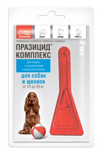 Apicenna Празицид-комплекс капли для собак и щенков (от 10 до 20 кг.) (2 мл.)