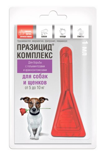 Apicenna Празицид-комплекс капли для собак и щенков (от 5 до 10 кг.) (1 мл.)