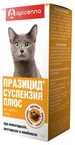 Apicenna Празицид-суспензия Плюс для кошек (7 мл.)