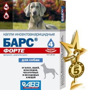 Барс Форте капли для собак (1 пипетка, 1,8 мл. упаковка 4 шт)