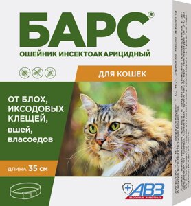 Барс Ошейник от блох и клещей для кошек (35 см.)