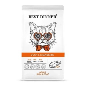 Best Dinner Adult Cat сухой корм для взрослых кошек склонных к аллергии и проблемам с пищеварением (Утка и клюква, 1,5 кг.)