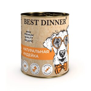 Best Dinner High Premium консервы для взрослых собак и щенков с 6 месяцев (в желе) (Индейка, 340 г.)