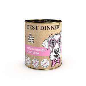 Best Dinner High Premium консервы для взрослых собак и щенков с 6 месяцев (в желе) (Телятина, 340 г.)