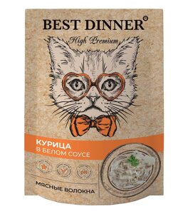 Best Dinner High Premium пауч для взрослых кошек (в соусе) (Курица, 85 г.)